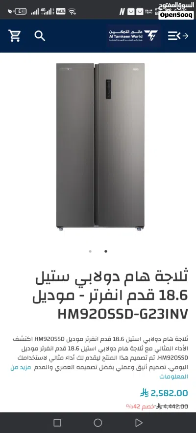 undefined 2