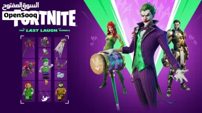 في بوكس و حزم وكرو بأسعار ارخص من الستور- V-bucks and bundles and crew for cheaper than the store 3