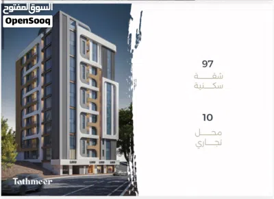 شقة سكنية قيد الإنشاء ف مسقط _بوشر_ غلا العرفان _ اجدد مشاريع تثمير العقارية 4