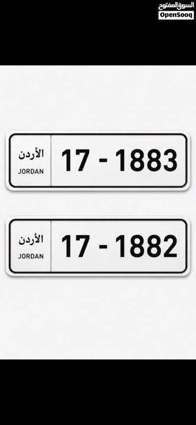 رقمين للبيع كابلز 2