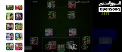 حساب لعبه eFootballللبيع 4