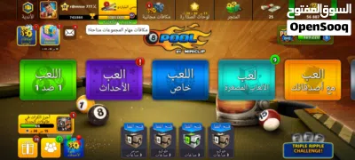 حساب فري فاير + حساب بلياردو 4