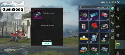 حساب ببجي للبيع 100 ليره بس في اشياء كثيره للبيع مستعجل سعر مغري 2