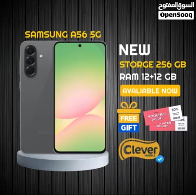 جديد الأن سامسونج اي 56 فايف جي//SAMSUNG A56 5G (256GB) (12RAM) 2