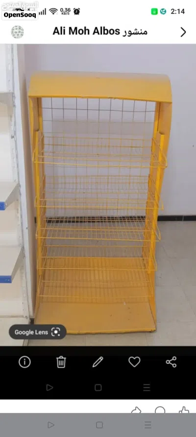 سكفالى جزيرة ،سلة عرض 3