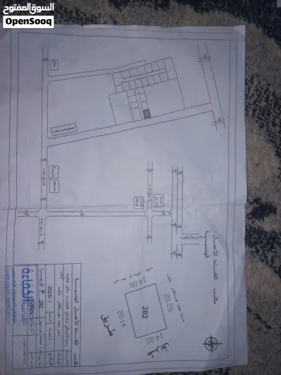 مقسم للبيع 2