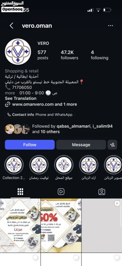 بزنز كامل متكامل للبيع 2