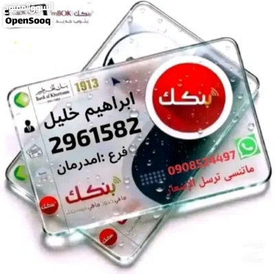 دعوات زفاف و تصميمات بنكيه 3