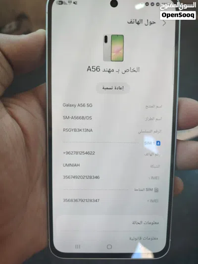 ولا نقره ولا خدش بحال الوكاله 2