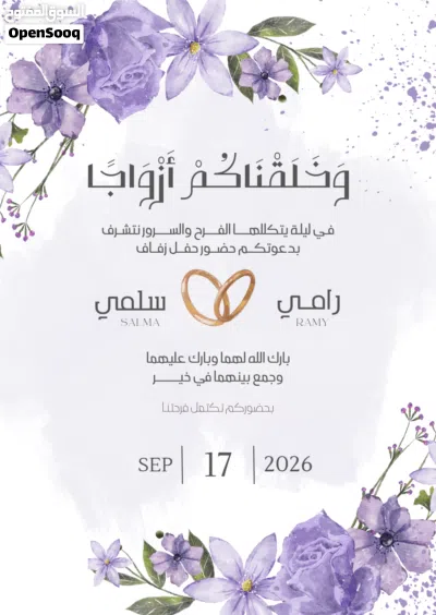 undefined 2