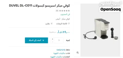 ماكينة قهوة multi-capsule and ground coffee machine 2