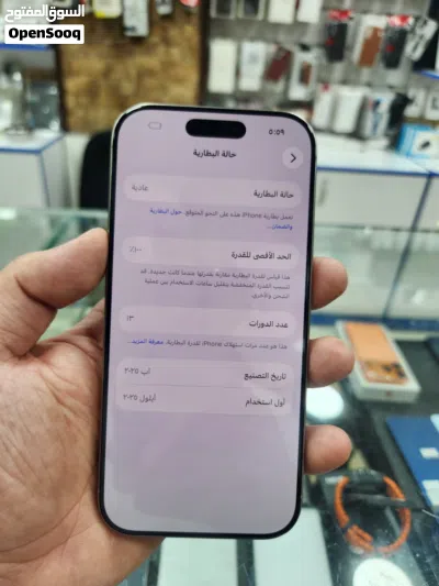 iPhone 16 pro 128GB بحالة الجديد تماما بسعر مميز 4