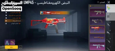 حساب ببجي للبيع 2