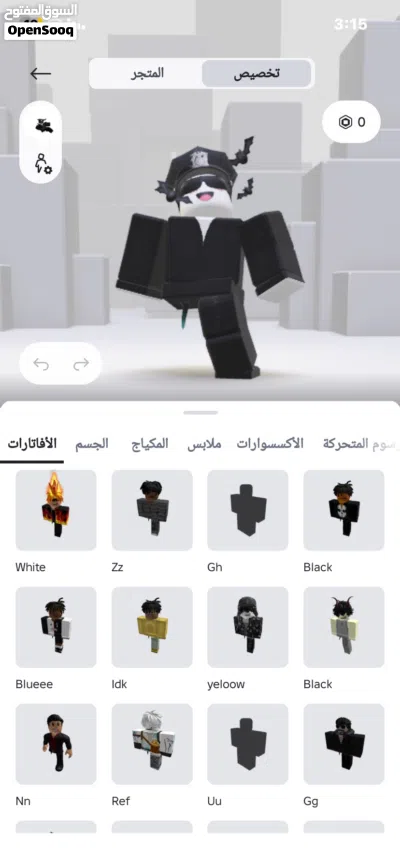 حساب روبلكس تفاصيل اكثر واتساب 3