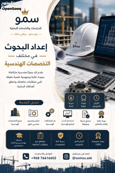 لجميع مراحل الدراسه 4