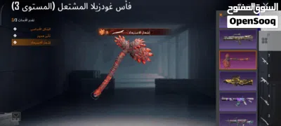 حساب ببجي عالميه للبيع 4