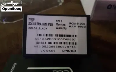 s26 ultra 5G 512 4
