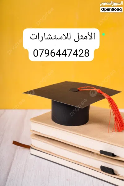 اعلان هام لطلاب الدراسات العليا الماجستير والدكتوراة 3