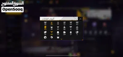 حساب فري فاير قديم الوصف مهم 4