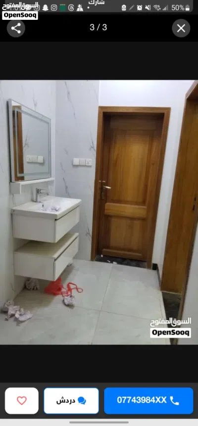شقق فخامه من 100 الف في ارقى احياء بيت بوس 2