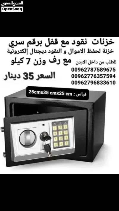 خزنة نقود رقمية للبيع قاصة مع رف داخلي خزنات حديد للبيع بالاردن حجم وسط مقاس 25*25*35 سم . 4