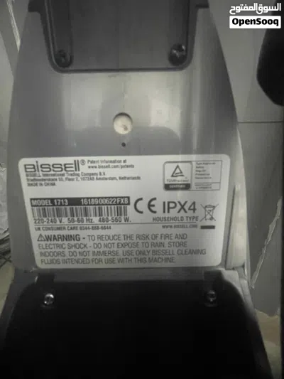 مكنسة غسيل أرضيات وسجاد وباركيه بيسل بيسيل كروس ويف 1713 بسلك Bissell Crosswave 4