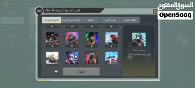 حساب كود موبايل للبيع 4