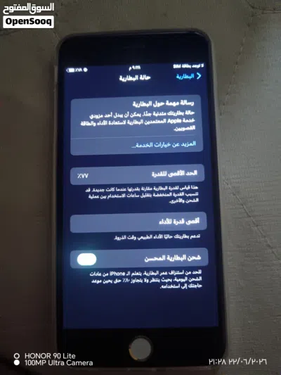 ايفون 6اس بلس الوصف مهم 4