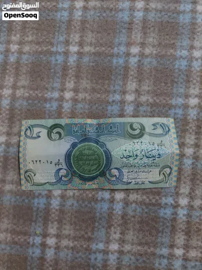 عملات ورقية تاريخية للبيع / تواصل لمعرفة السعر السعر الذي في الاعلان لا يمثل السعر الحقيقي 3