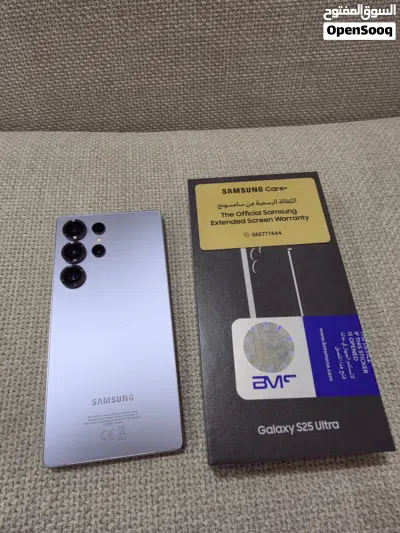 Samsung S25 Ultra BMS 2