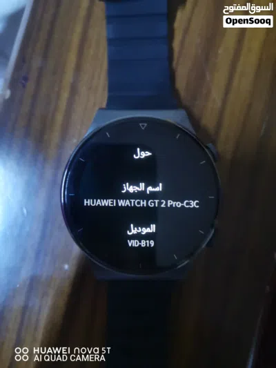 ساعات هواوي GT 2pro 2