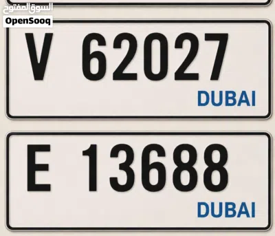 رقم مميز 62027 2