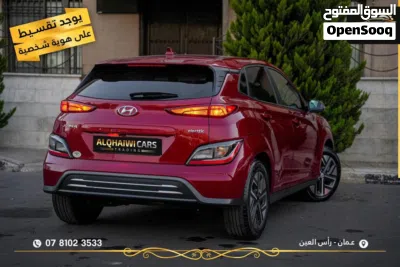 Hyundai Kona Smart 3