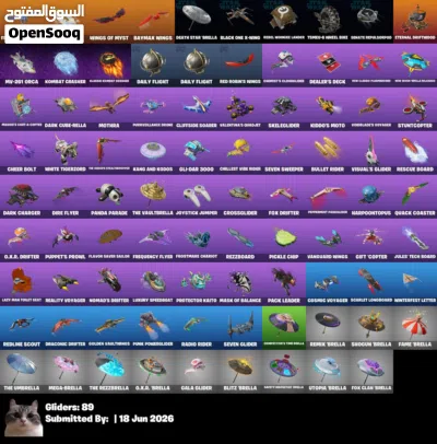 حساب فورت نايت مع حساب قراند 2