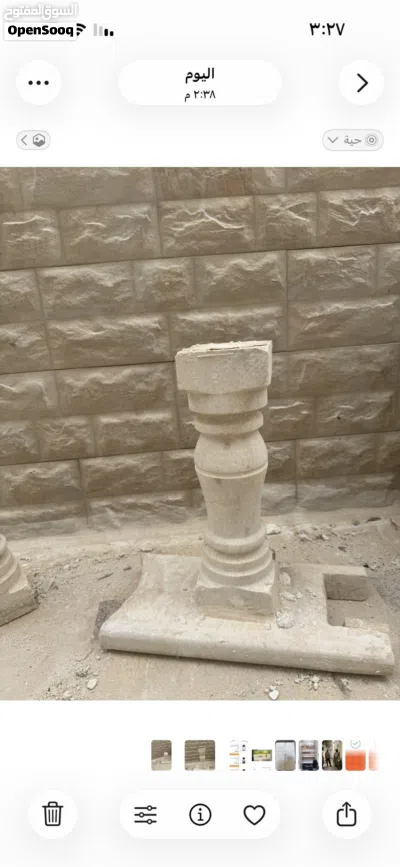 مشربيات حجر معان للبيع 2