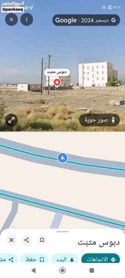 شقه للايجار 3