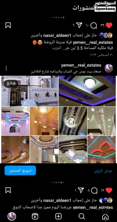 فيلا مشطب لكس جديده في بيت بوس حي الشباب للبيع دورين وبدروم تصميم اوربي 2