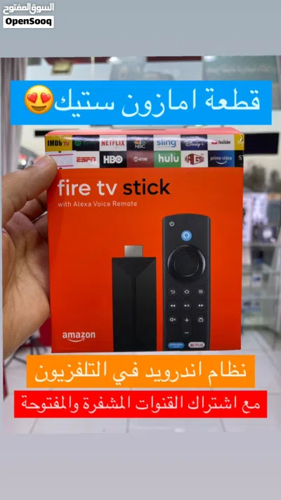 رسيفر اندرويد مع اشتراك 2
