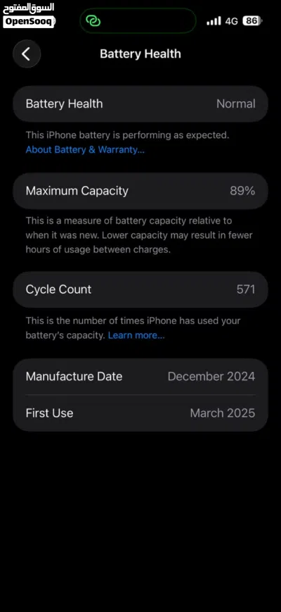 ايفون 16 pro max 4