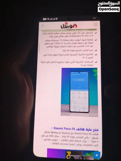 undefined 4