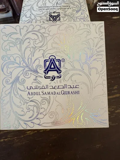 مسك من عبد الصمد القرشي 3