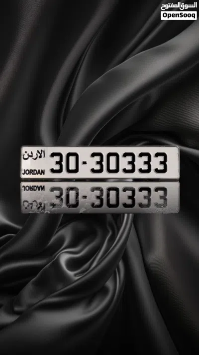 رقم لوحة سيارة مميز برمز 30 وبتصنيف بلاتينيوم للتميز في المملكة 2