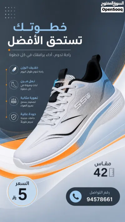 احذيه رياضيه خفيفه الوزن وجميله 3