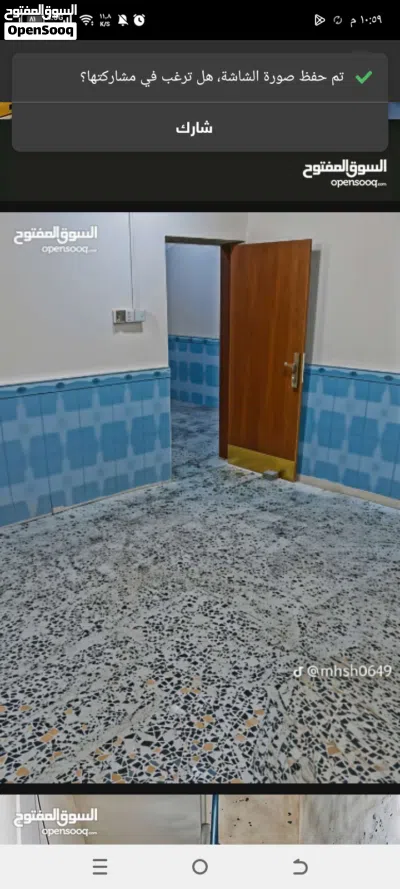 بيت سعره بلاشش بل إقرأ الوصف 3