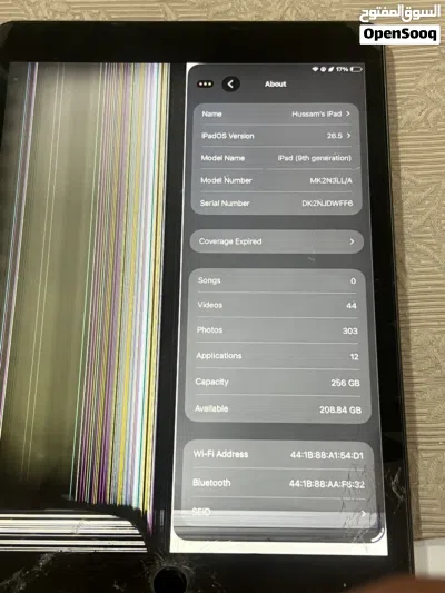 ايباد 9 ipad 9 3