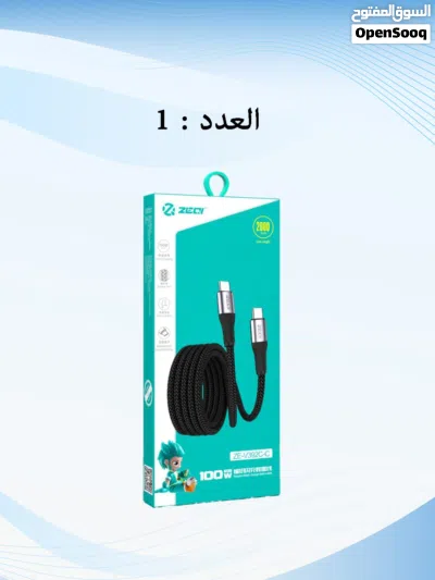 تصفية على منتجات الكترونية لمتجر 2