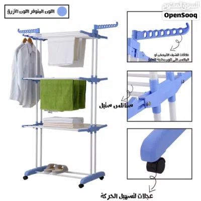 منشر الغسيل العامودي 3 طبقات + عجال منشر غسيل عامودي مناشر ملابس قابل للطي 3