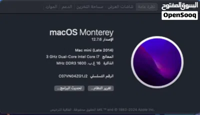 ابل ماك ميني 2014 mac mini 3