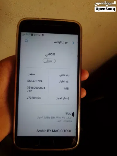 عبدالسلام الكناني 3