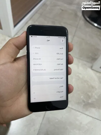 ايفون se2 للبيع فقط بلون الاسود الملكي الهاتف مساحه 64 الهاتف ماعليه كلام وعلى فكره اخر تحديث 4